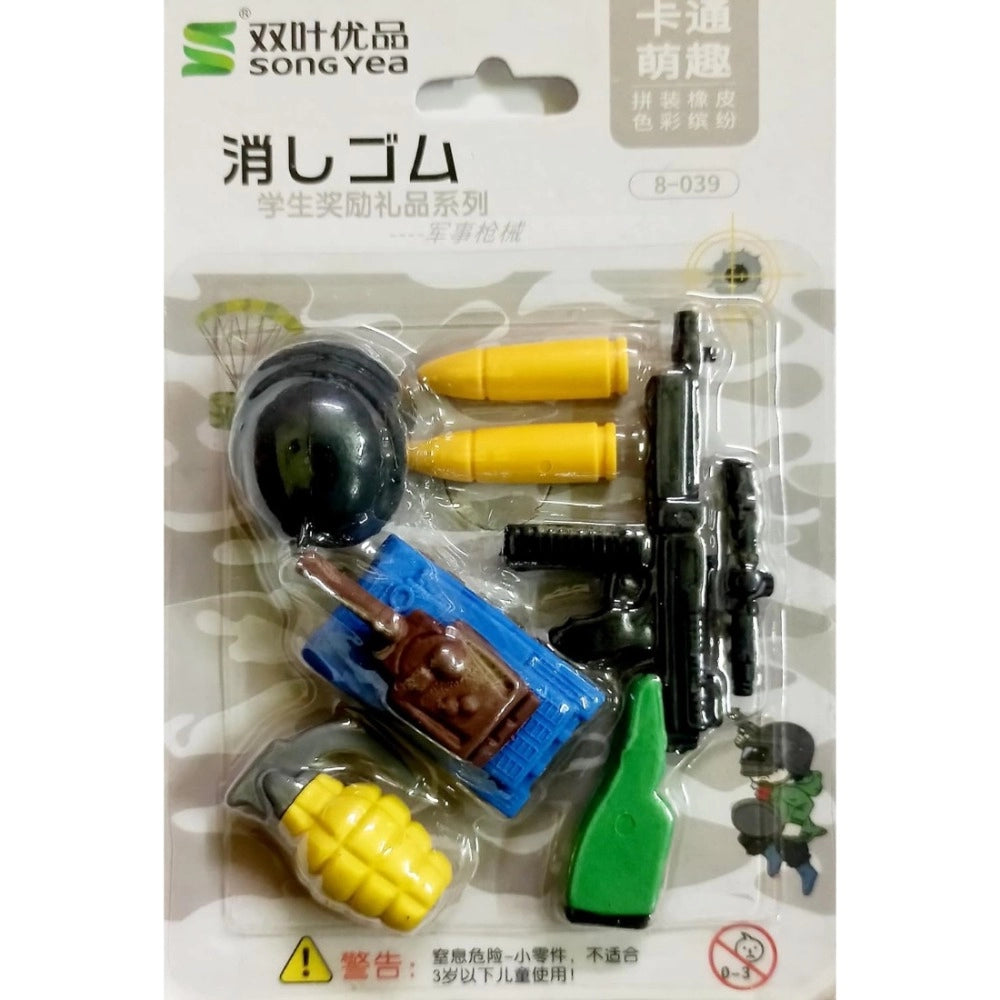 Pack Of_2 Military Design Pencil Erasers | Rubber | Stationery | 3+ Ye