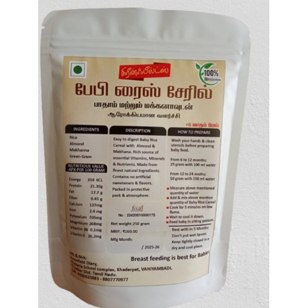 Greenfield'S Baby Rice Cereal (250Gm)
